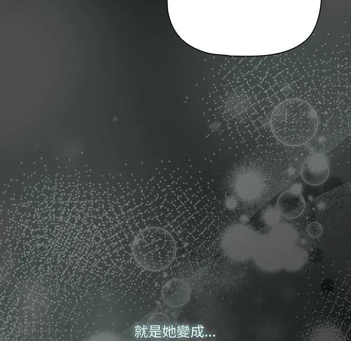 第71話