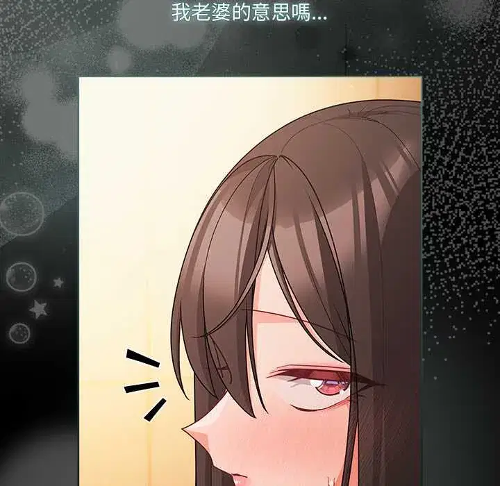 第71話