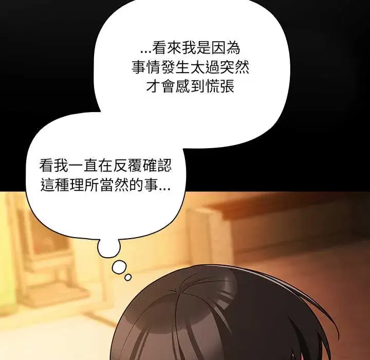 第71話
