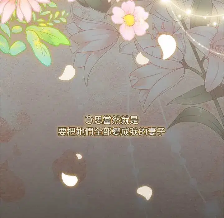 第71話