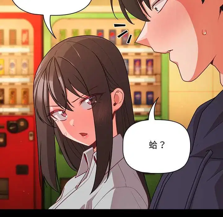 第71話