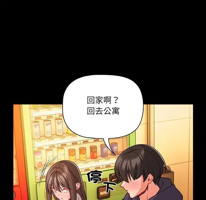 第71話