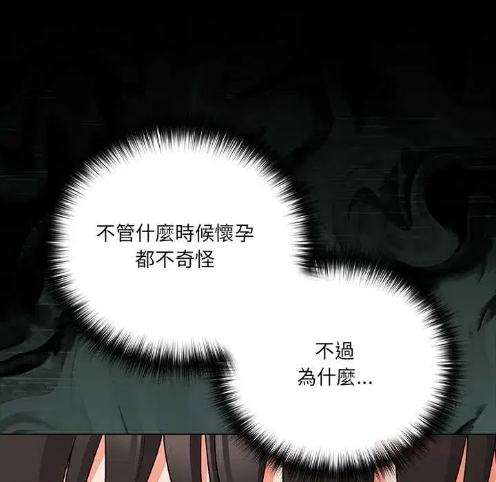 第71話