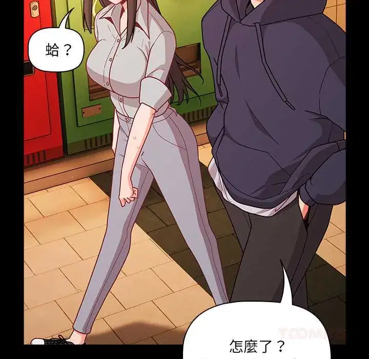 第71話