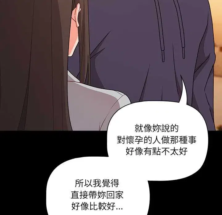 第71話