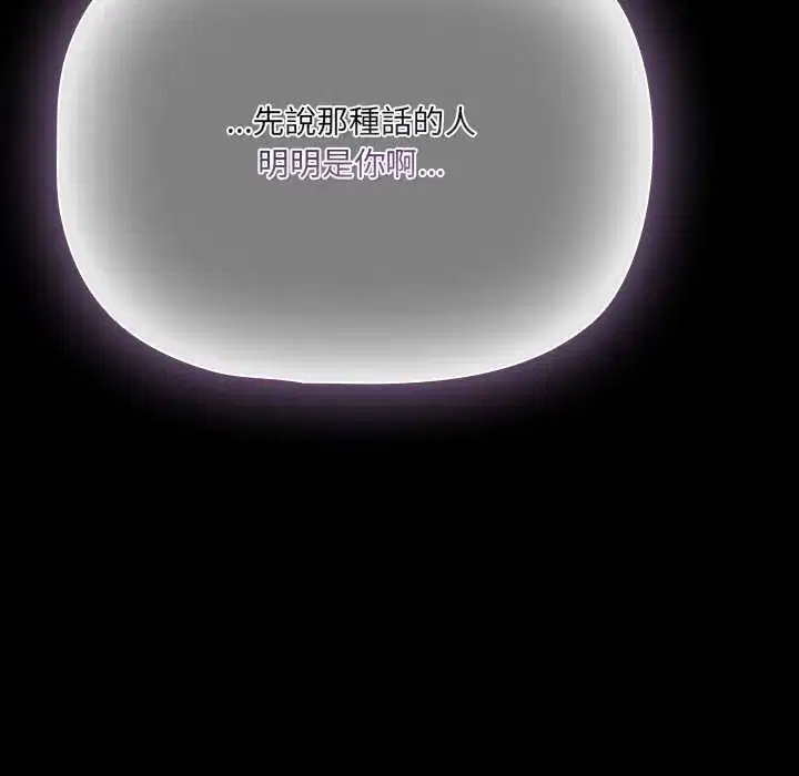 第71話