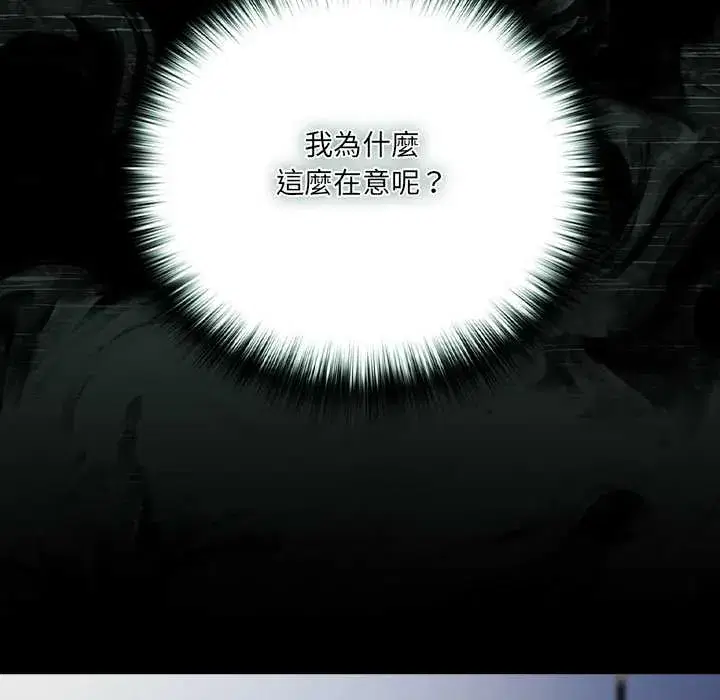 第71話