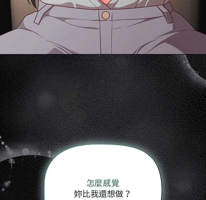 第71話