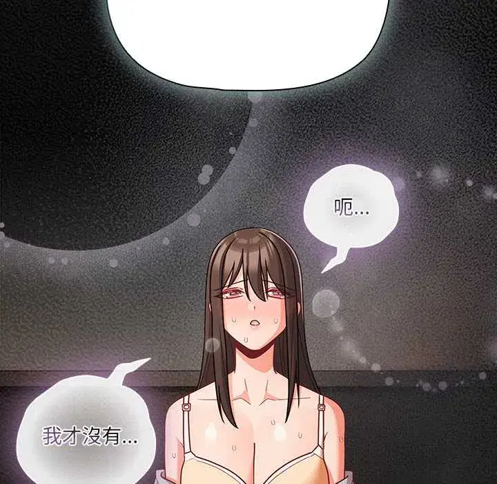 第71話