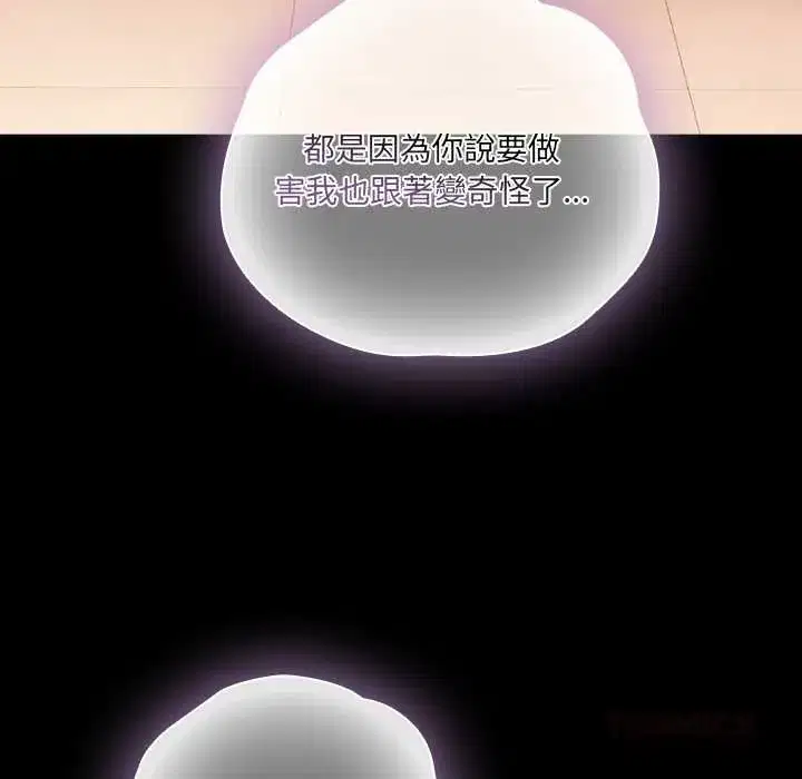 第71話