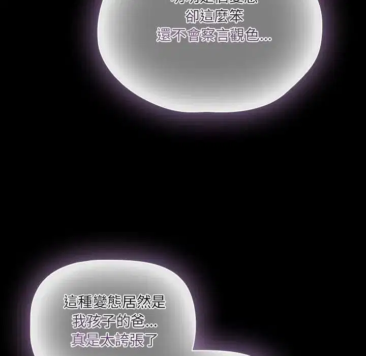 第71話