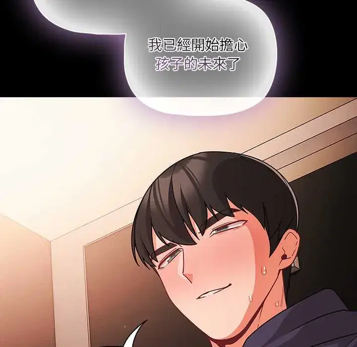 第71話