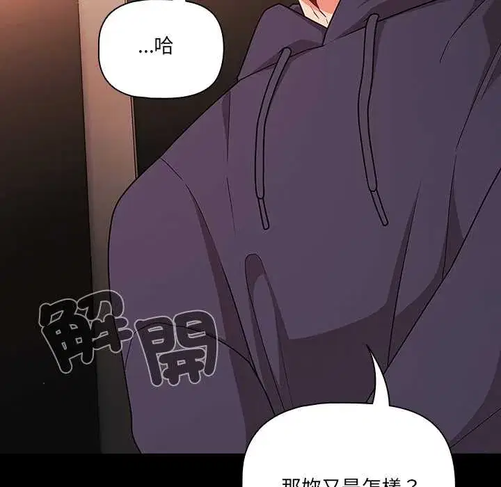第71話