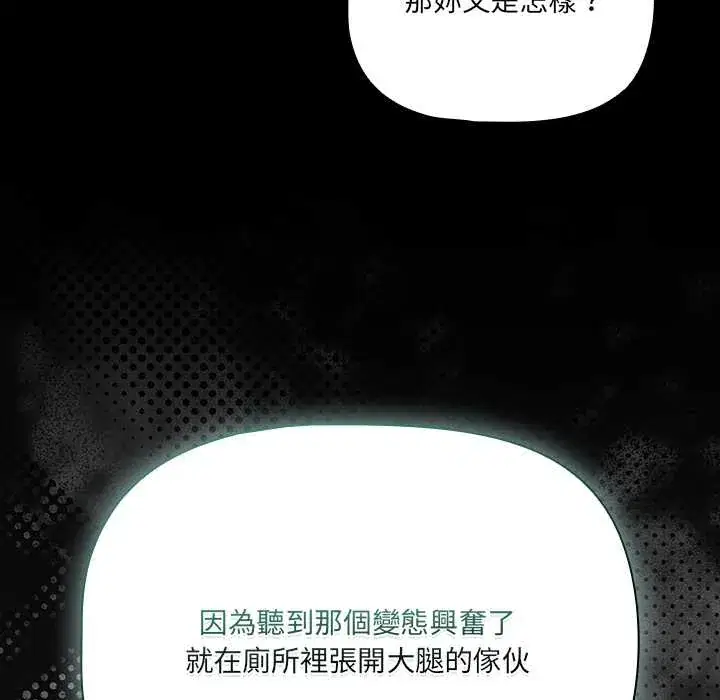 第71話