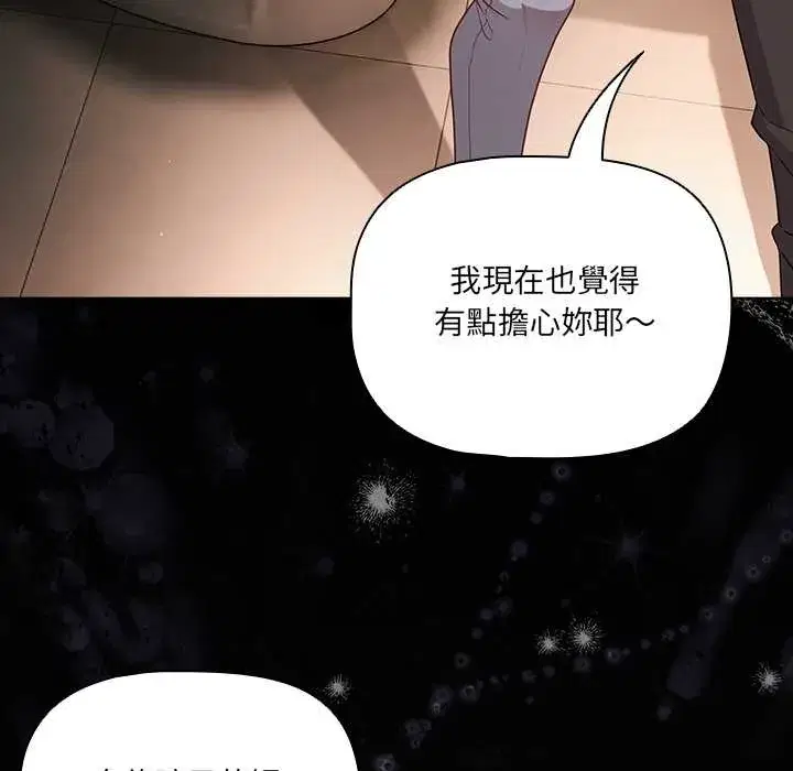 第71話