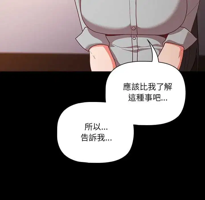 第71話