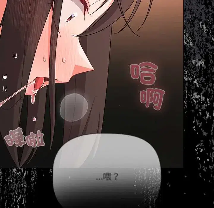 第71話