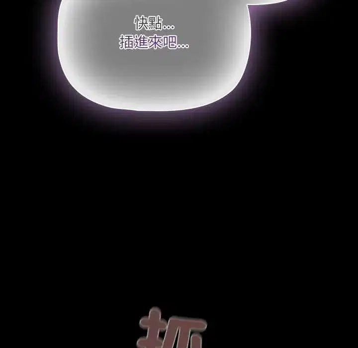 第71話