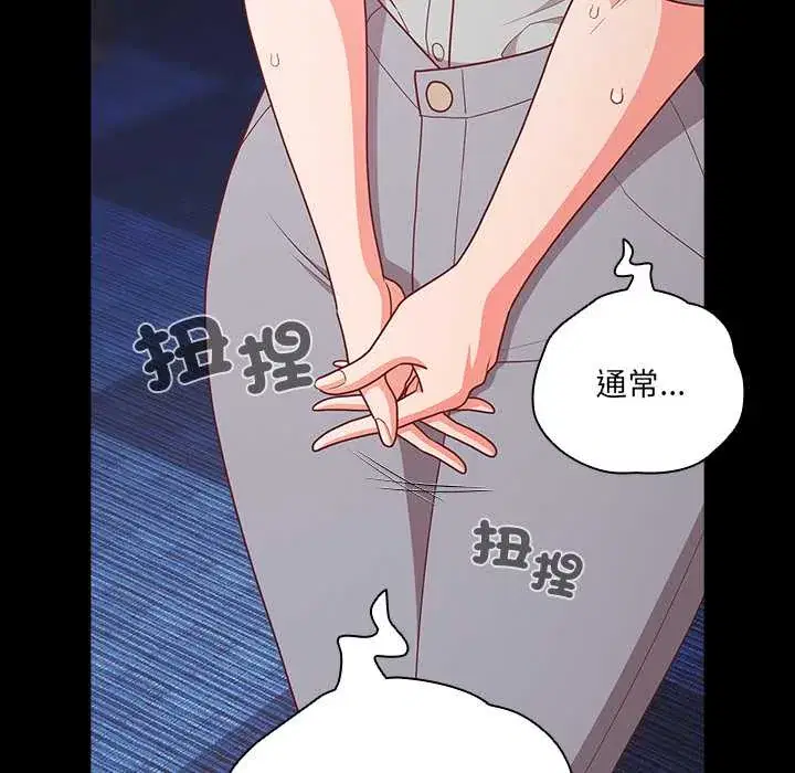 第71話