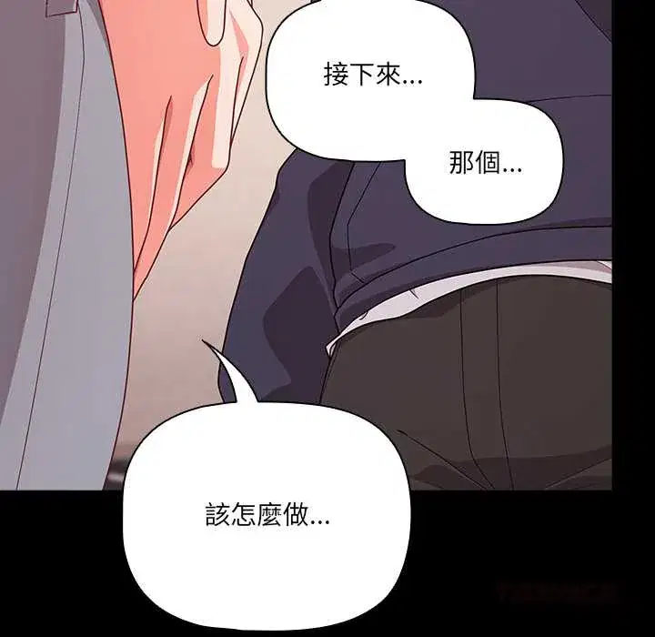 第71話