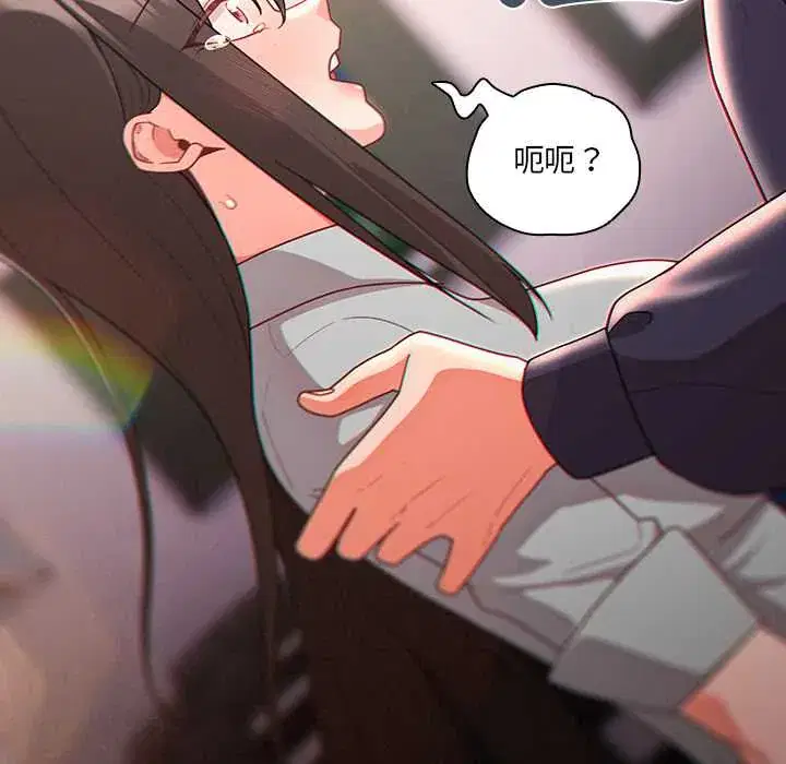第71話