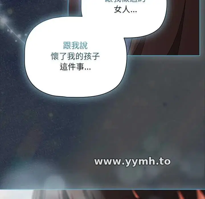 第71話