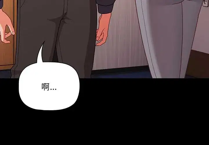 第71話