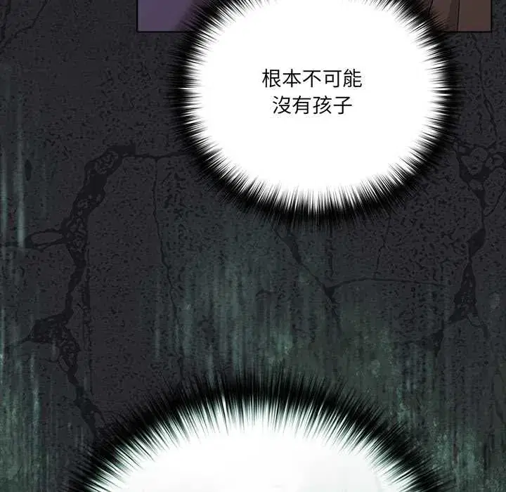 第71話