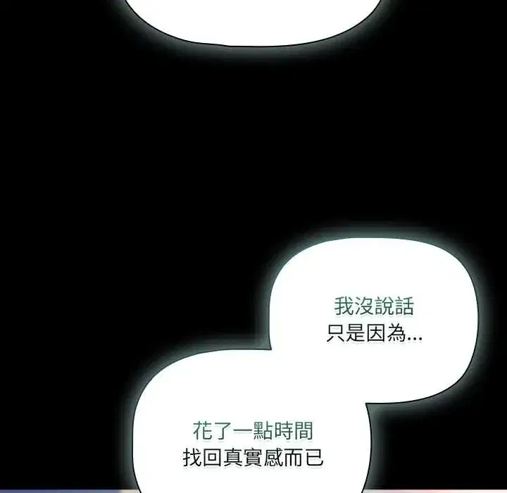第71話