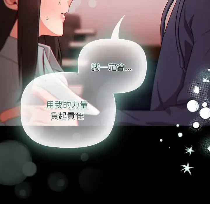 第71話