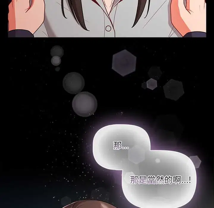 第71話