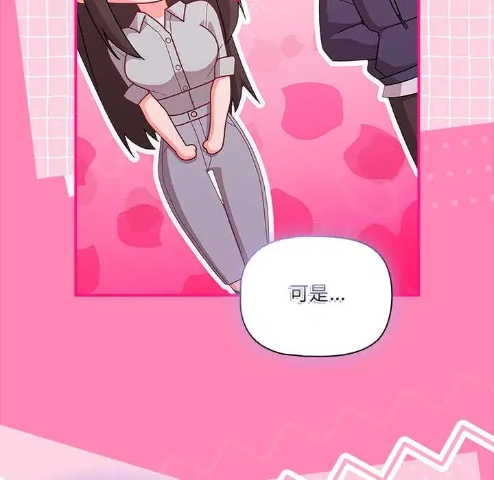 第71話