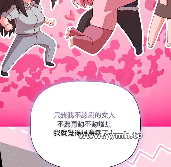 第71話