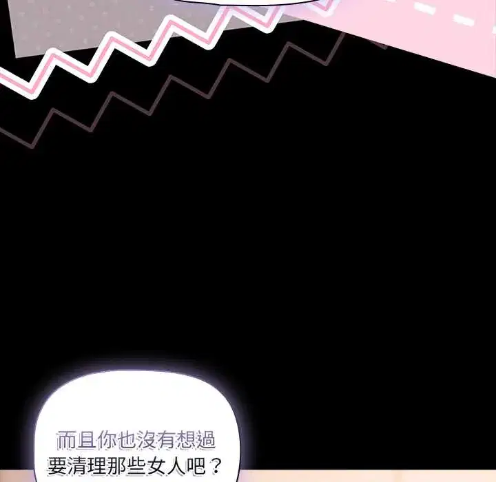 第71話
