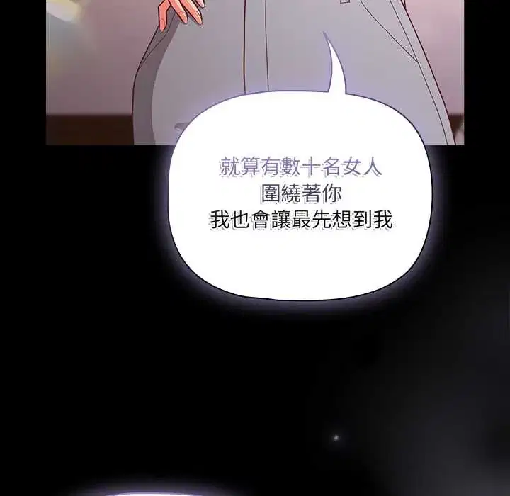 第71話
