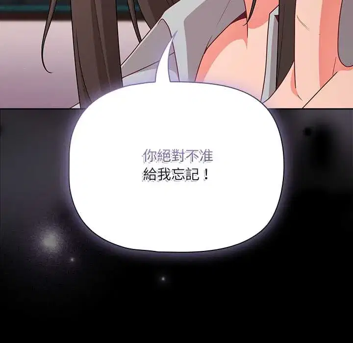 第71話