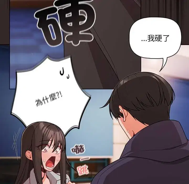 第71話