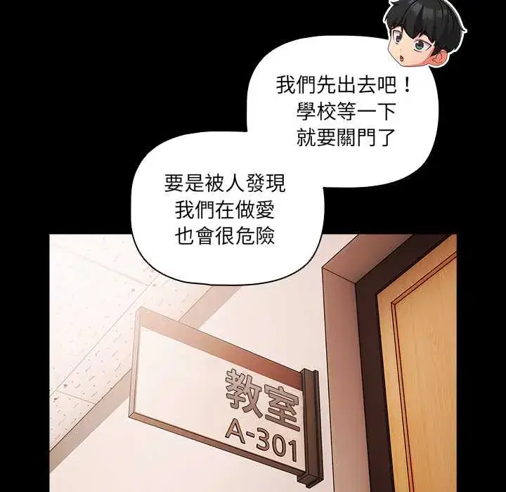 第71話