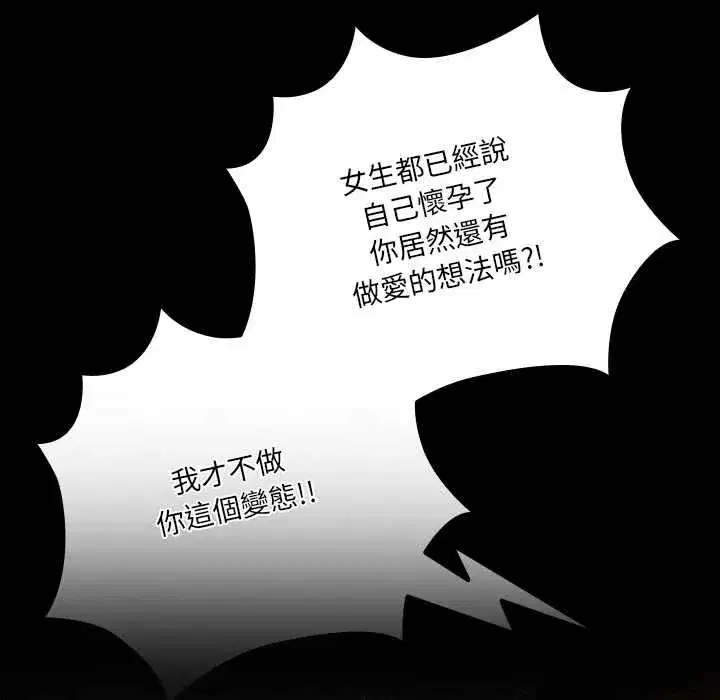 第71話