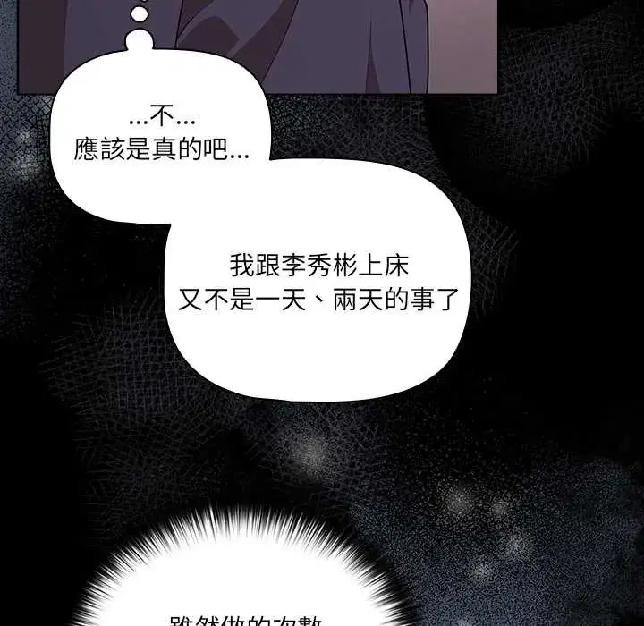 第71話