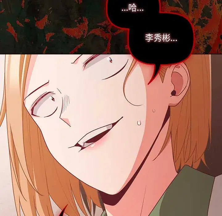第71話