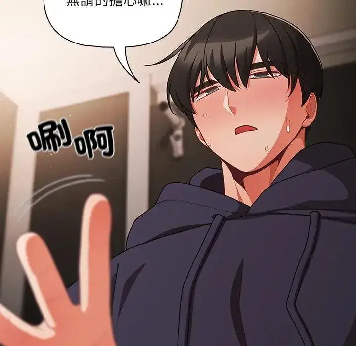 第72話 - 第107页