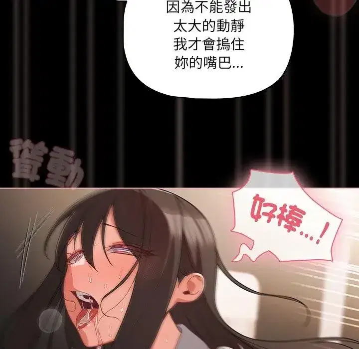 第72話 - 第121页
