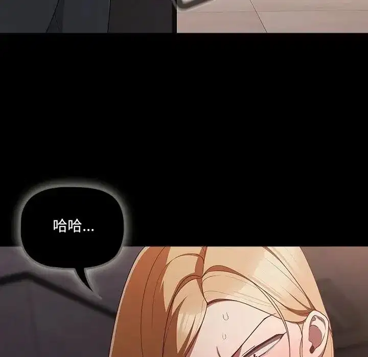 第72話 - 第127页