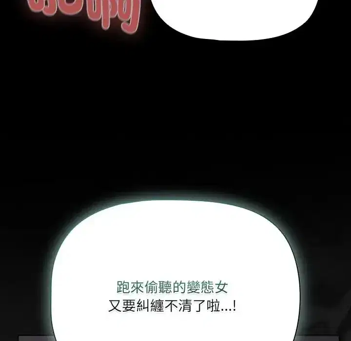第72話 - 第132页