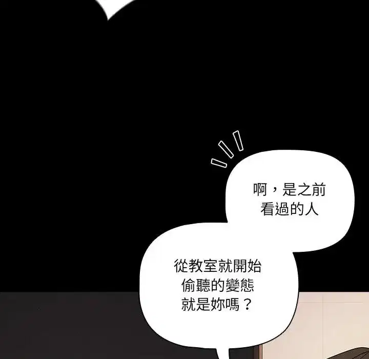 第72話 - 第142页