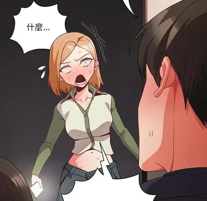 第72話 - 第143页