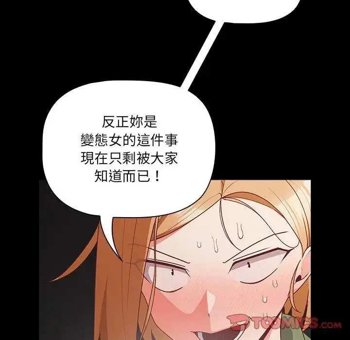第72話 - 第147页
