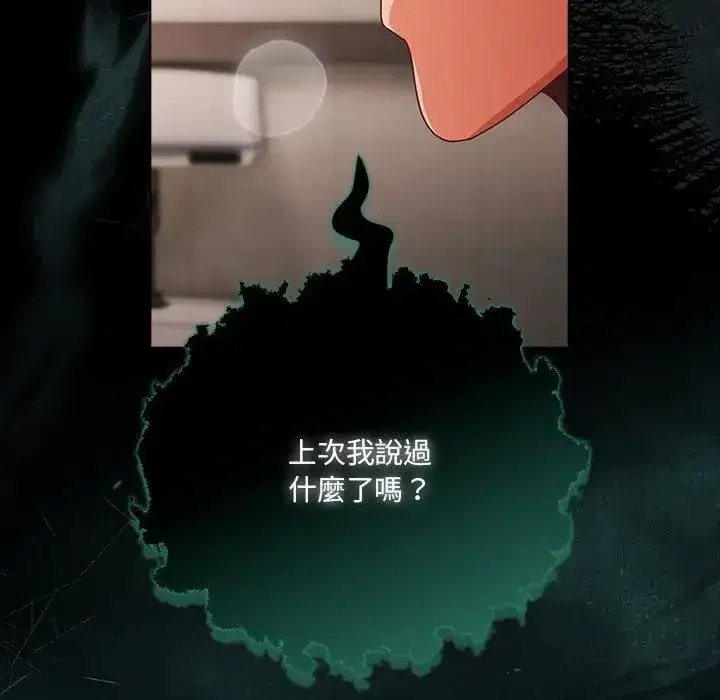 第72話 - 第151页