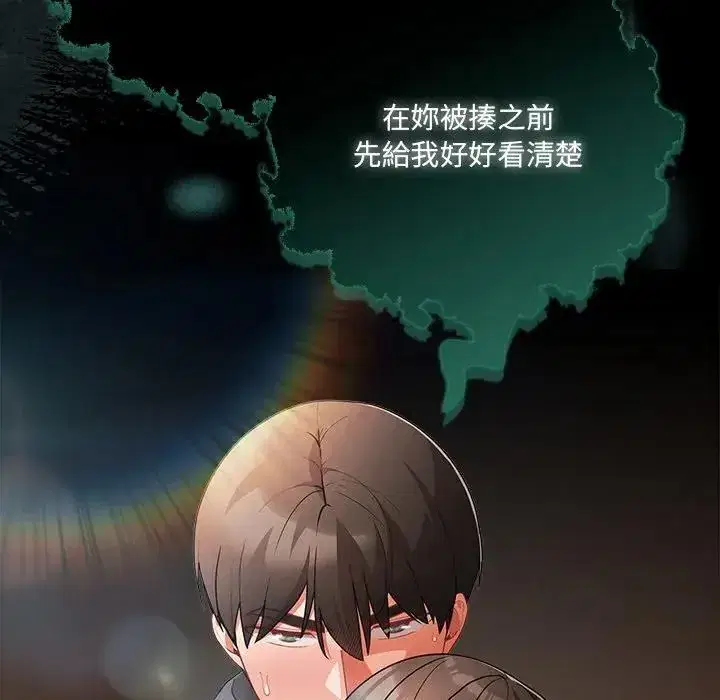 第72話 - 第154页